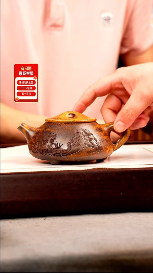 茶壶紫砂龙骨金砂 景舟石瓢 刻绘