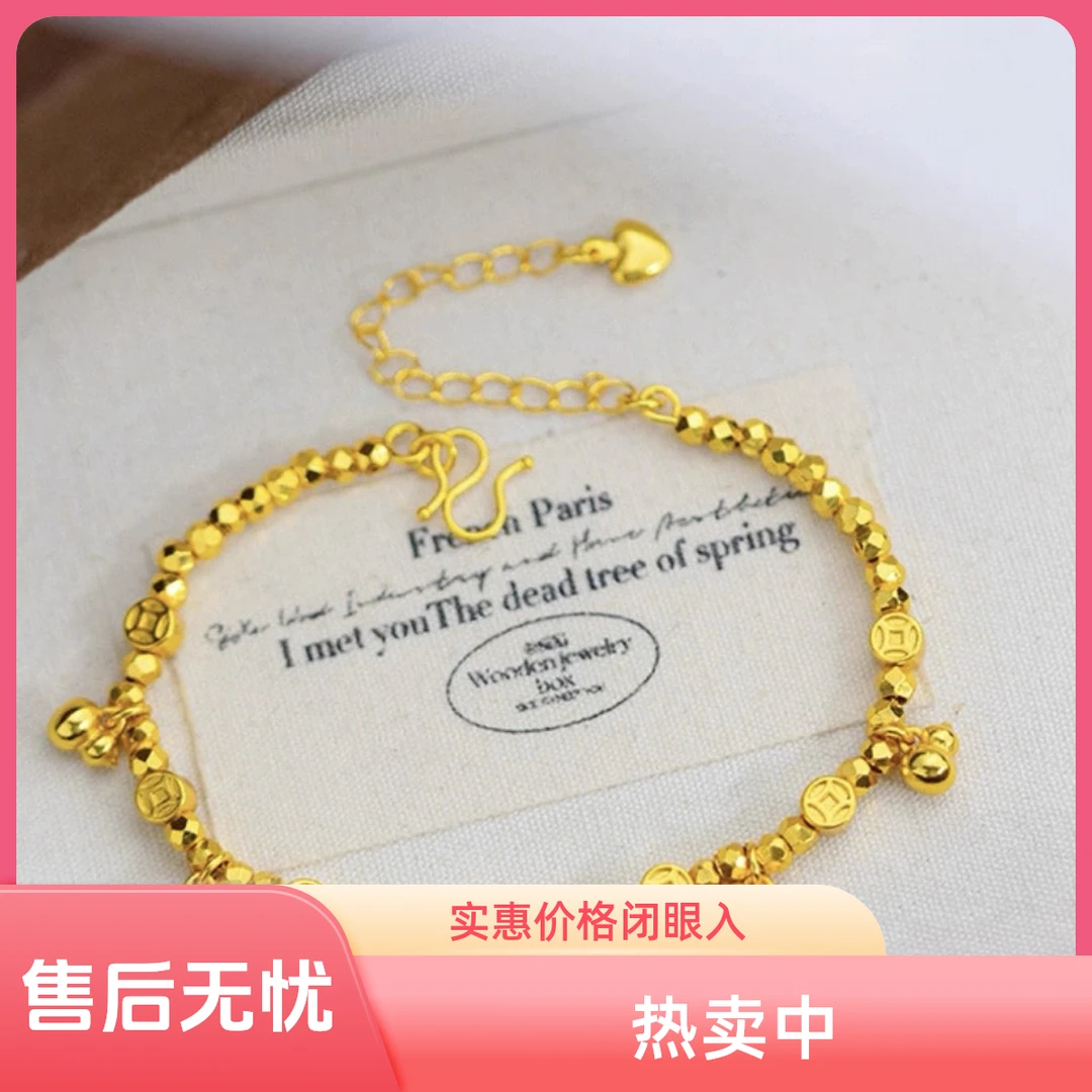 铜合金手链 新中式爆闪碎金葫芦ins铜钱珠女招财纳福小众手饰品