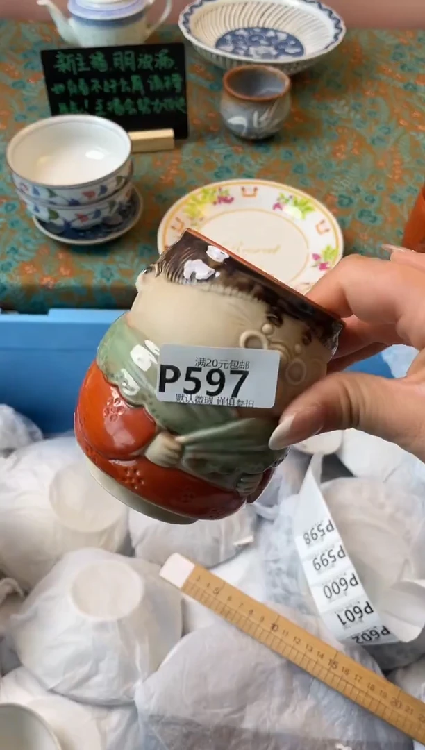 瓷片?****️瓷器瓷器P597