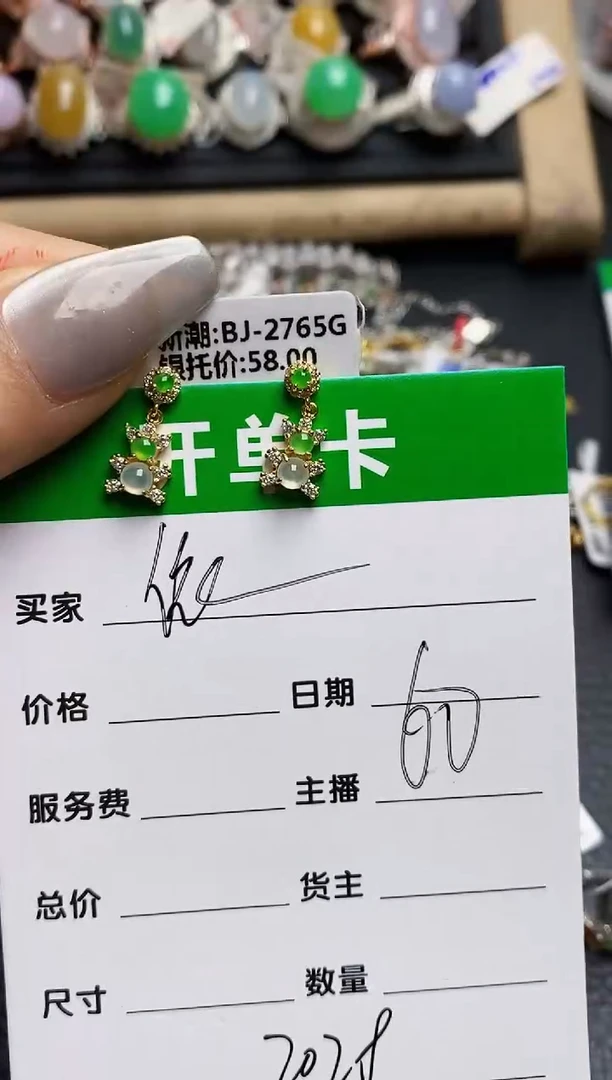 【闪购商品】翡翠戒指银S925镶嵌2028