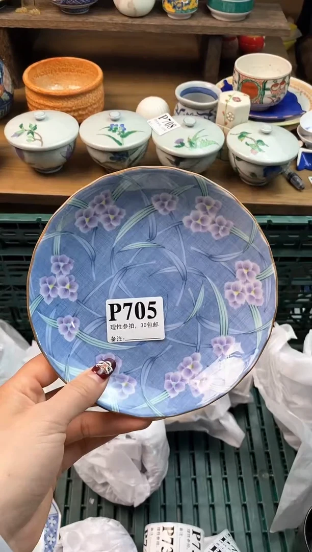 【闪购商品】瓷片[○･｀Д´･ ○]
