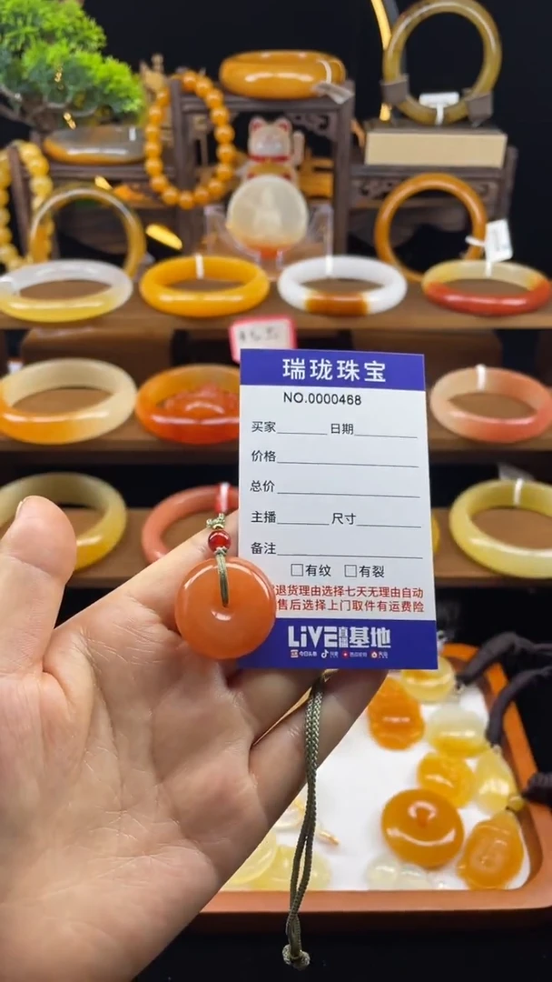 未镶嵌石英质玉（黄龙玉）颈饰00468