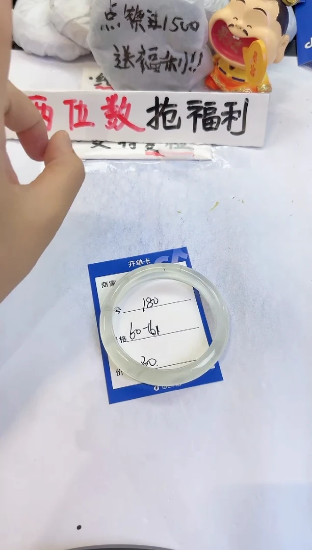 未镶嵌手镯石英质玉180