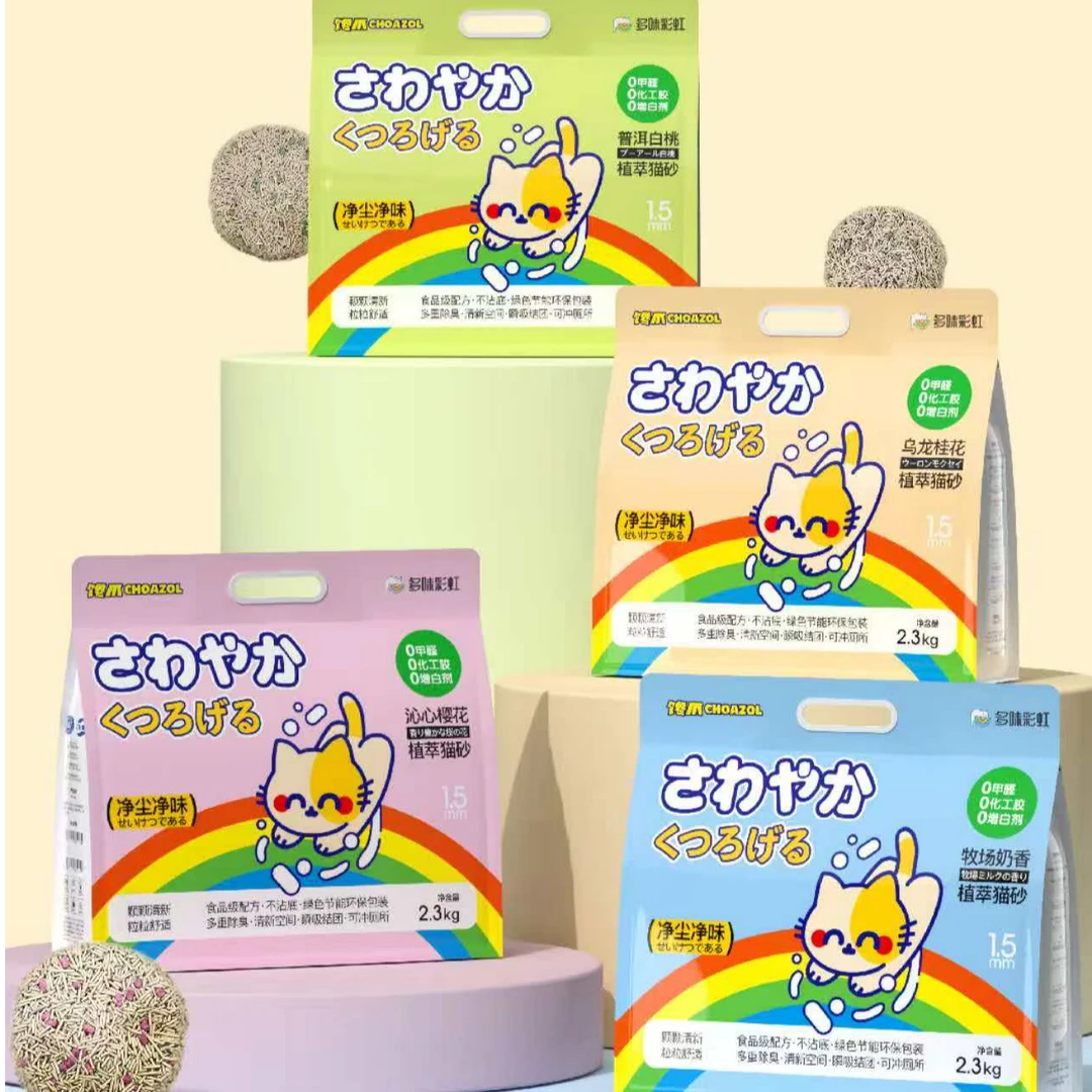 馋爪纯豆腐猫砂2.3kg除臭无尘室内可冲厕所猫咪清洁四种款式