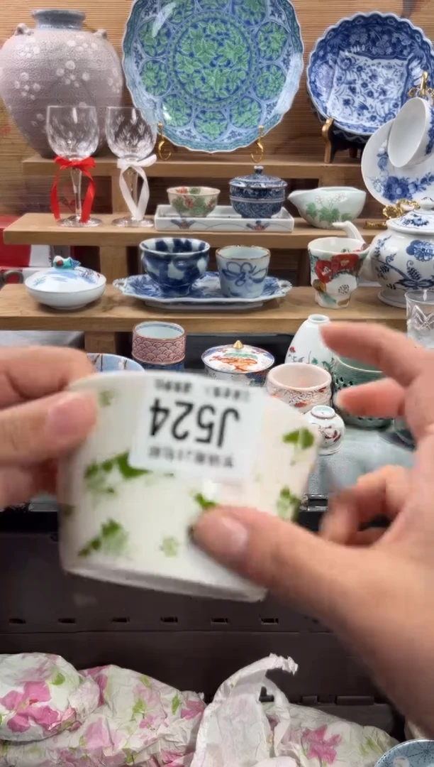瓷片开**好 J524