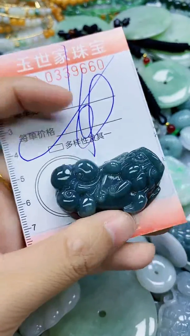 颈饰未镶嵌翡翠闪购0339660多样性发其一