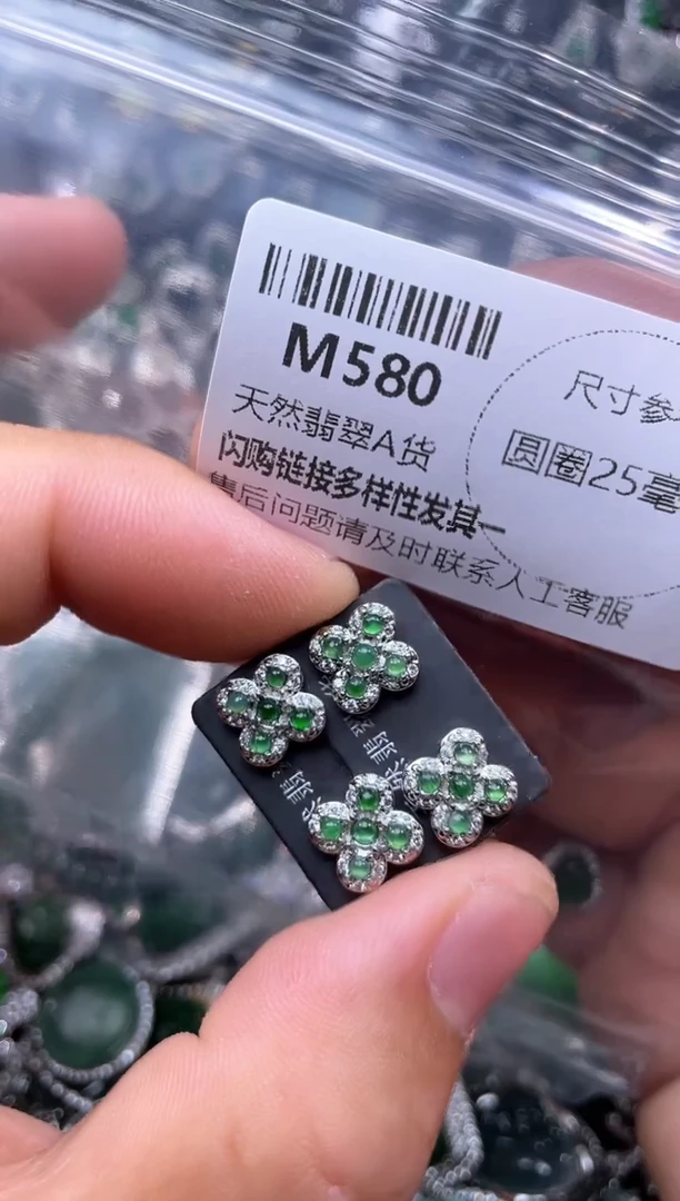 【闪购商品】翡翠颈饰未镶嵌M580耳钉 多样性发其一