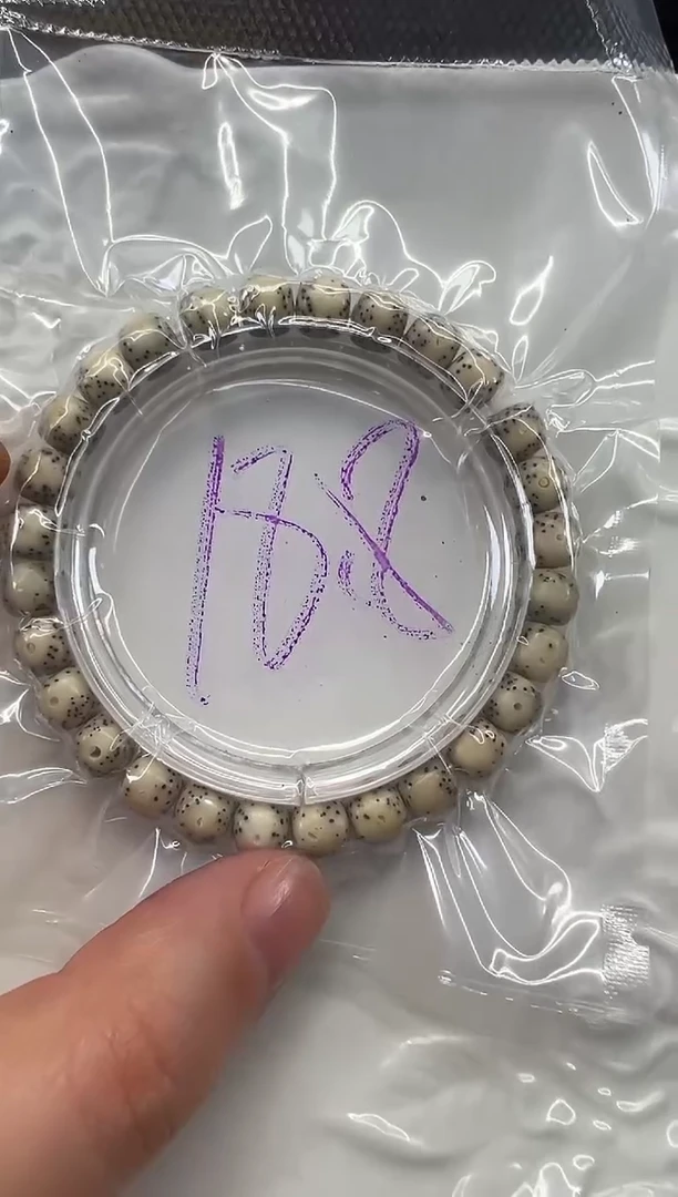 手串星月菩提星月菩提大放送