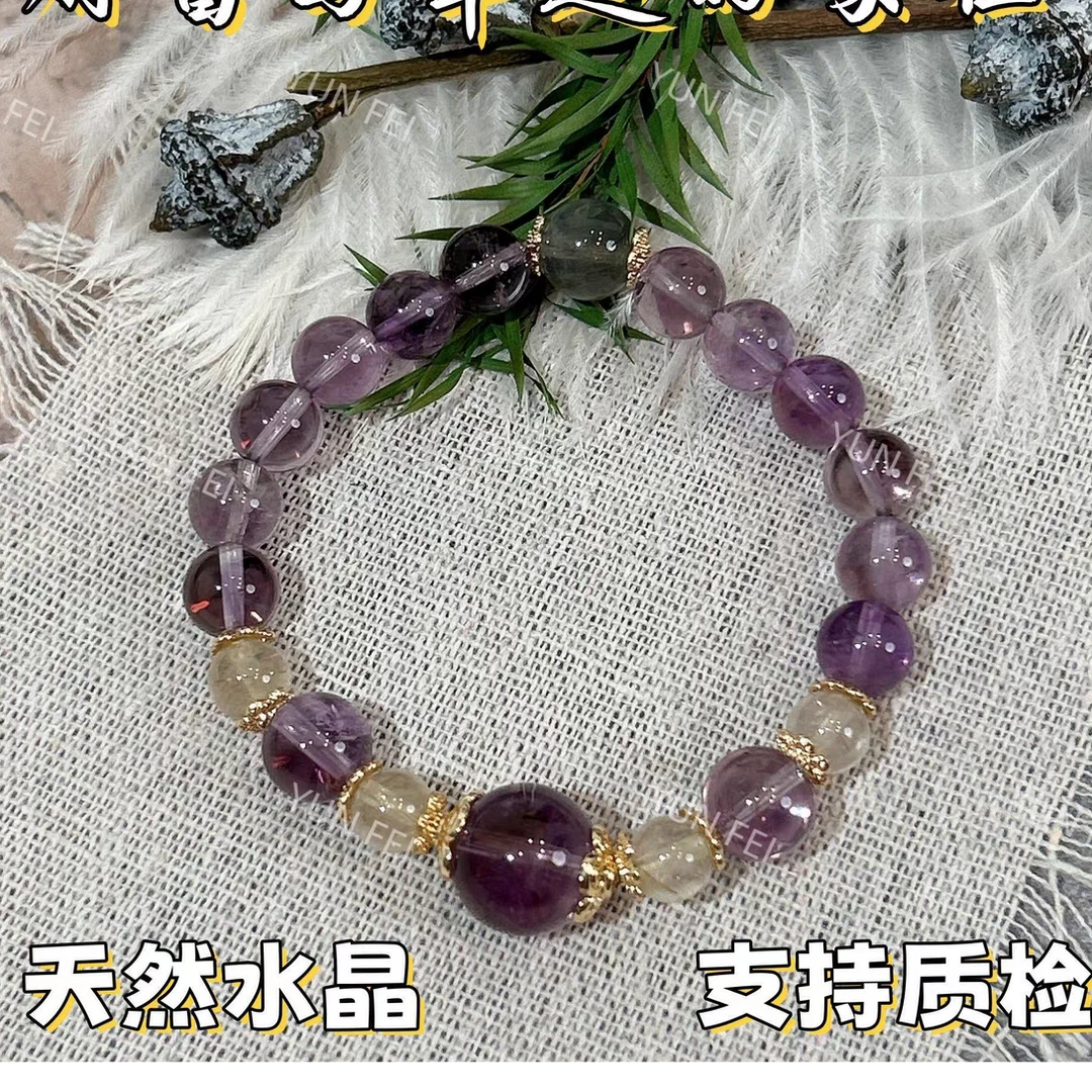新品天然紫水晶手链女款轻奢小众精致锆石手串高级感转运手饰新款