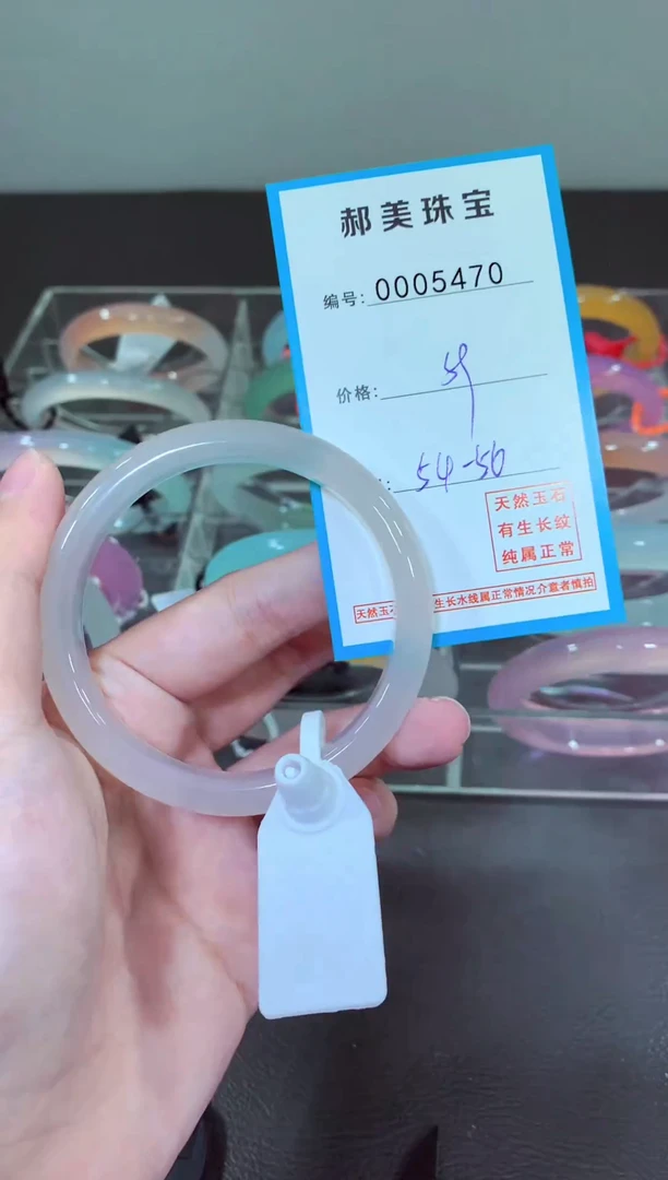 玛瑙/玉髓颈饰未镶嵌手镯