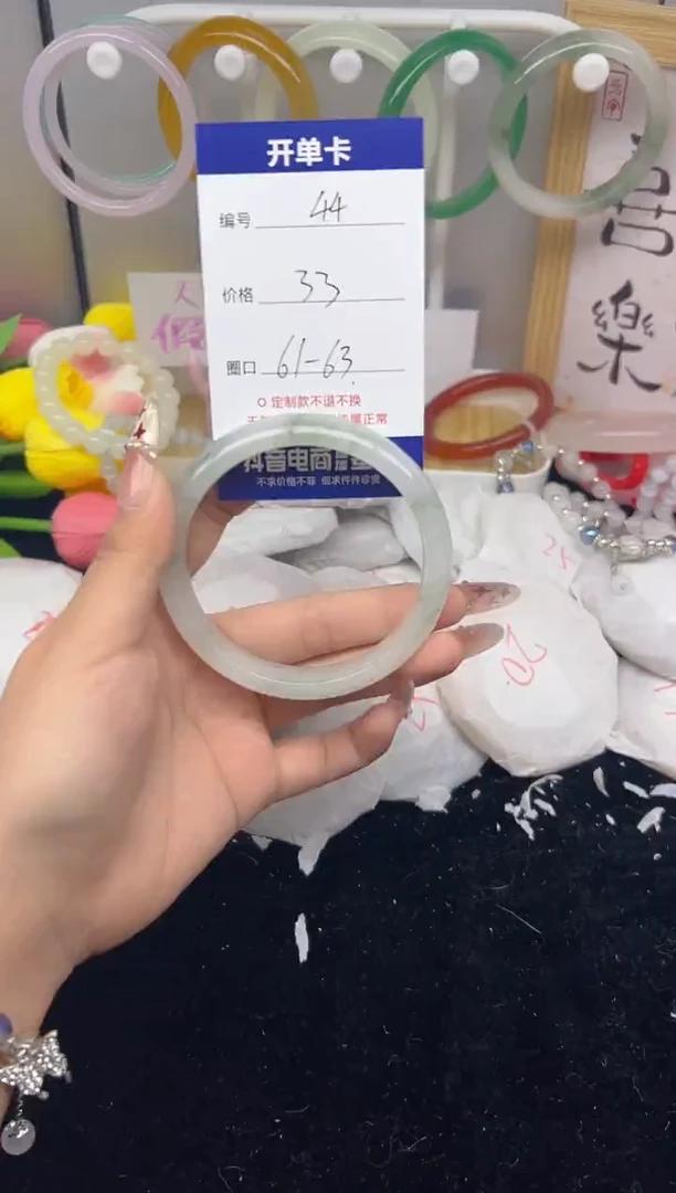 【闪购商品】玛瑙/玉髓手镯未镶嵌44
