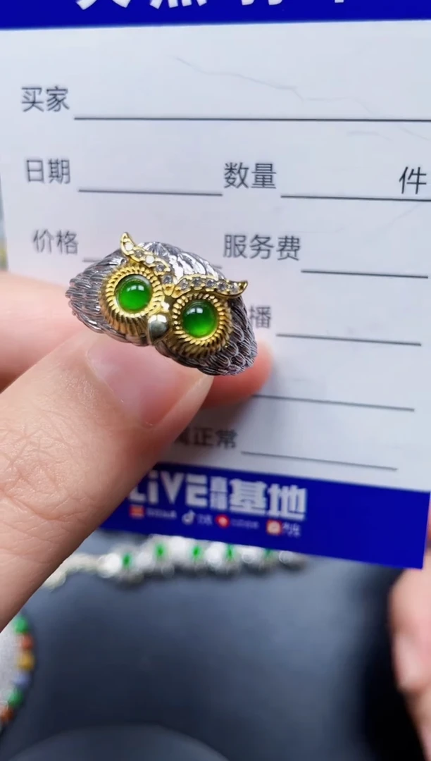 银S925镶嵌戒指翡翠204
