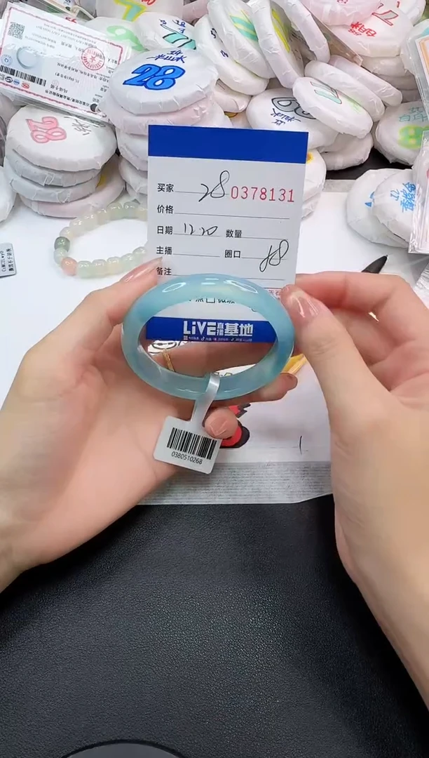 手镯玛瑙/玉髓未镶嵌8131