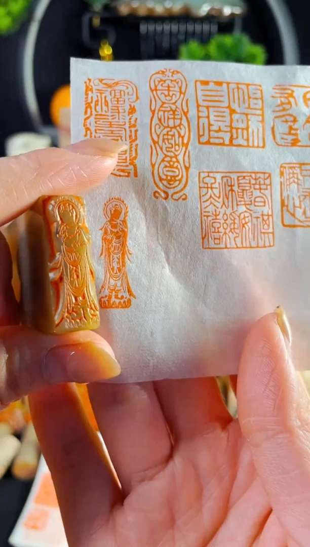 巴林石印石手工篆刻《无相佛》1*3巴林