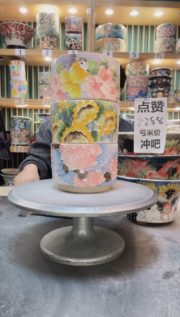 陶默认微瑕一物一拍1220-305-3个