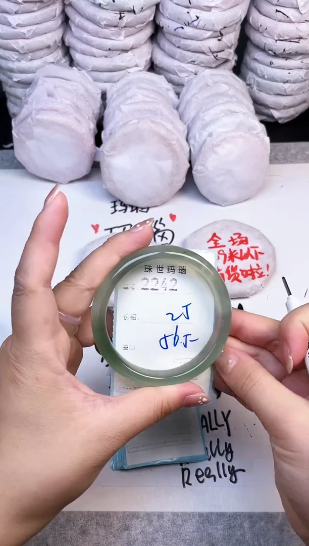 手镯玛瑙/玉髓未镶嵌2242