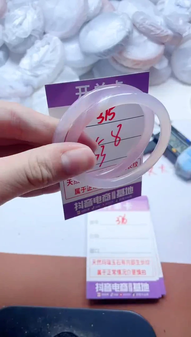 玛瑙/玉髓手镯未镶嵌375
