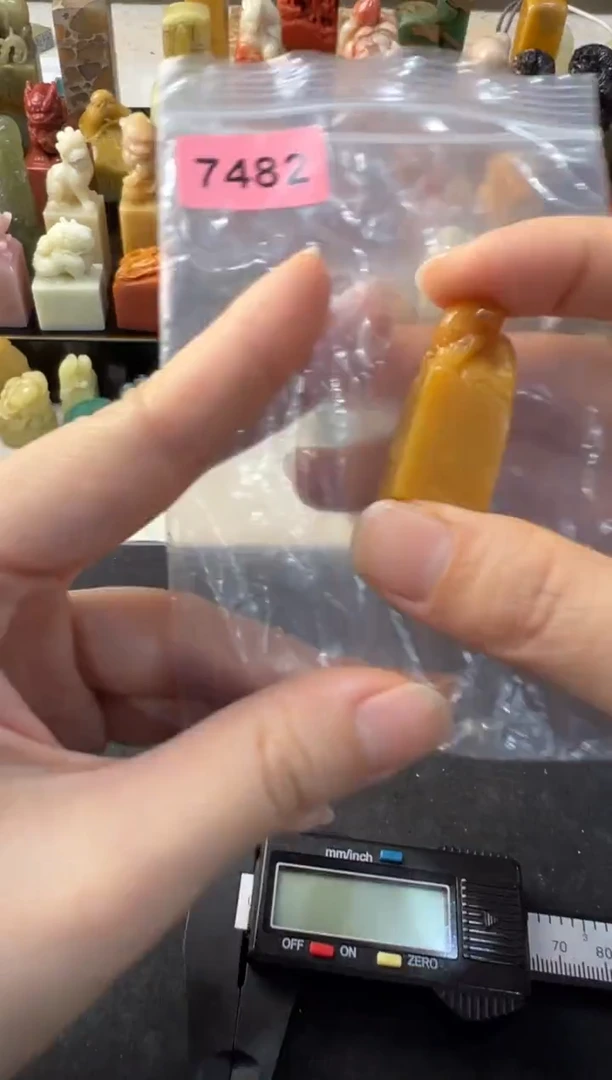 【闪购商品】青田石印石编号编号包刻二字7482