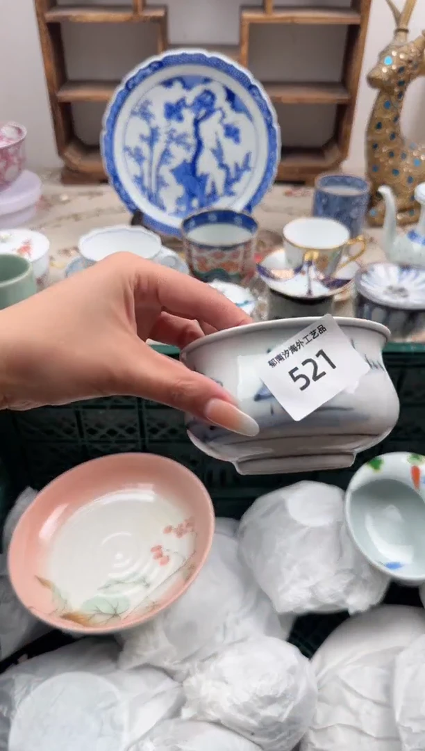 瓷片薄***?A         521