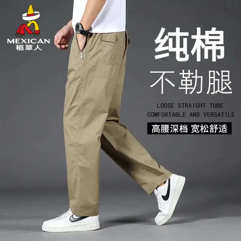 Mexican/稻草人男士纯棉工装裤子春夏季宽松加肥大码直筒休闲长裤