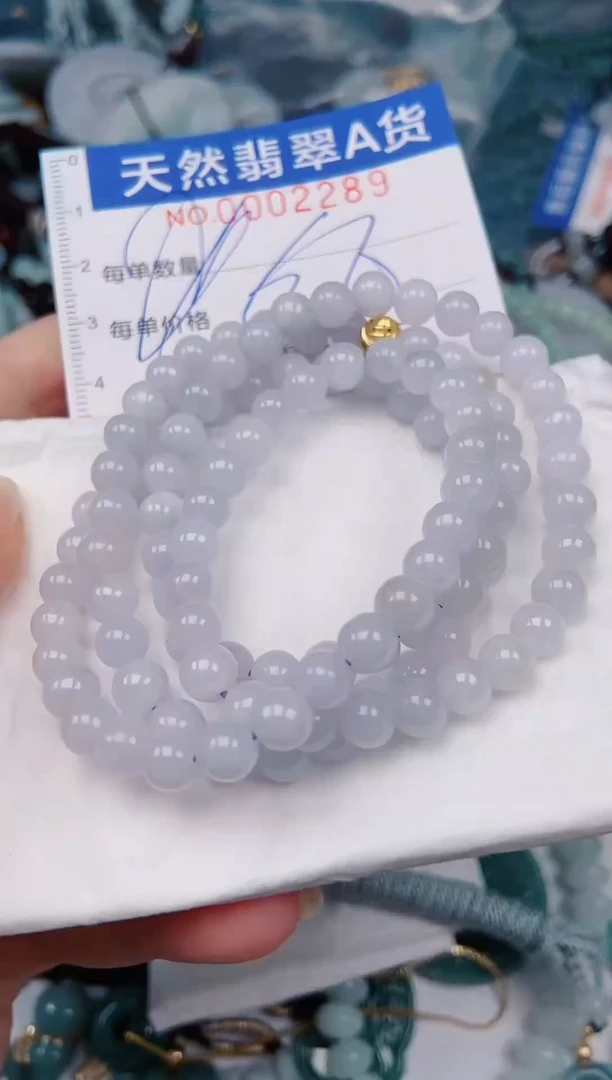 颈饰未镶嵌翡翠00002289