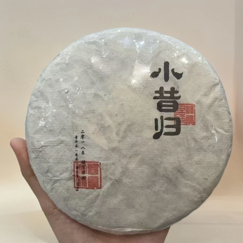 15621//2018年 小昔归 200g【生茶】