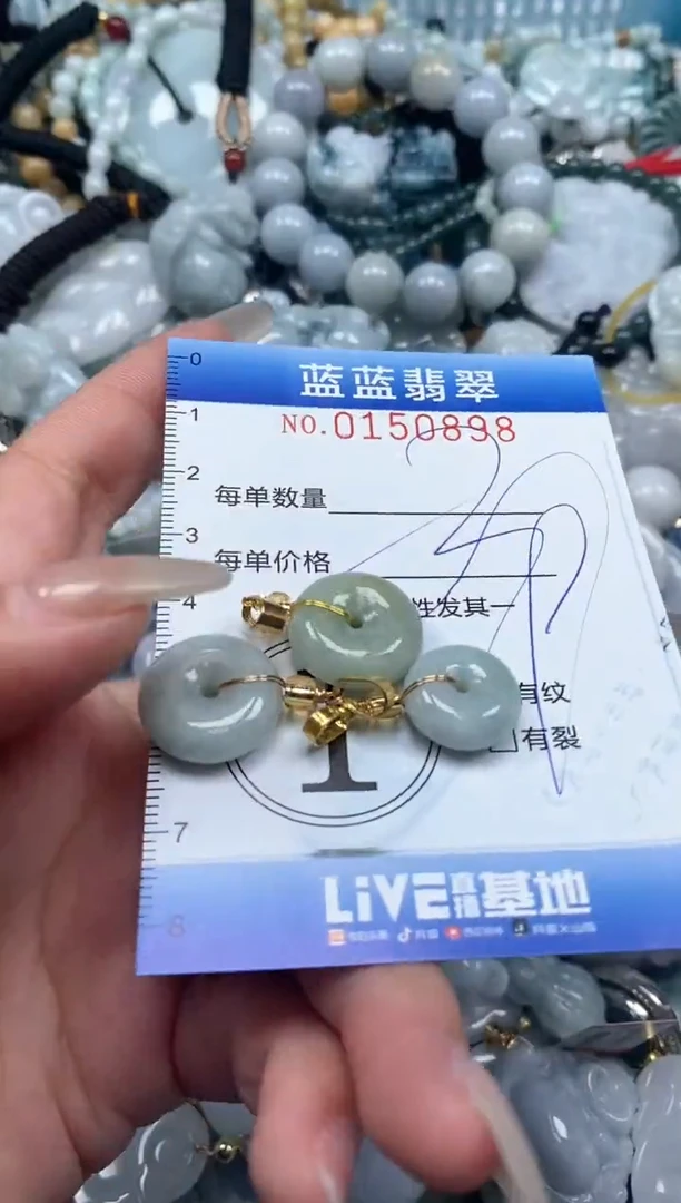 【闪购商品】翡翠颈饰未镶嵌闪购0150898多样性发其一