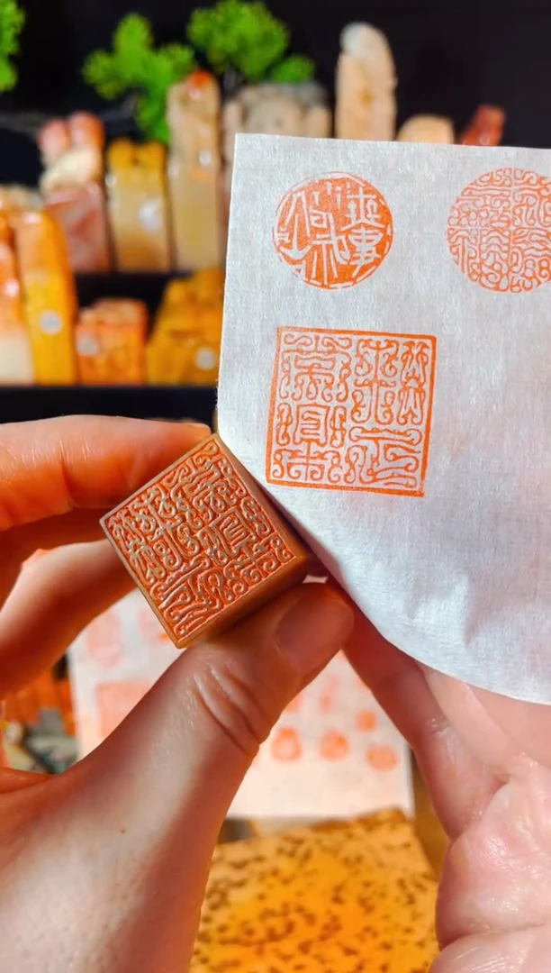 【闪购商品】浙江红石印石手工篆刻《知足常乐》2.5