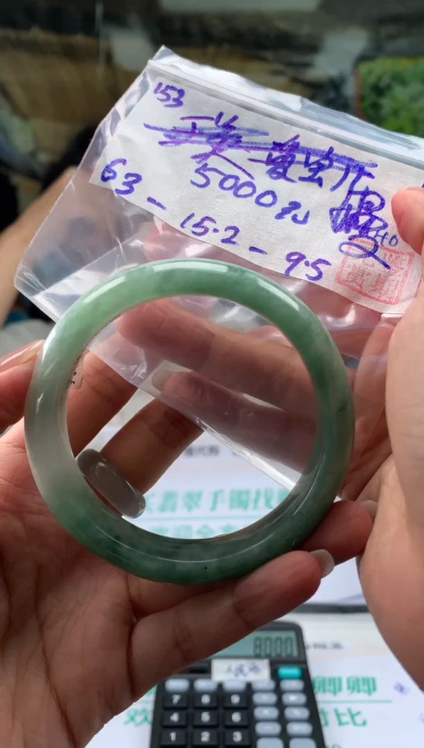 【闪购商品】翡翠手镯未镶嵌翡翠手镯 下单联系小耳机#153