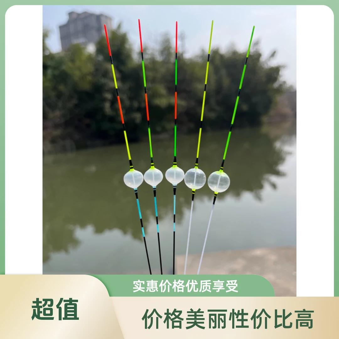 气泡漂鲫鱼漂小短漂无铅漂浮漂钓鱼家用渔具专业垂钓渔具用品必备