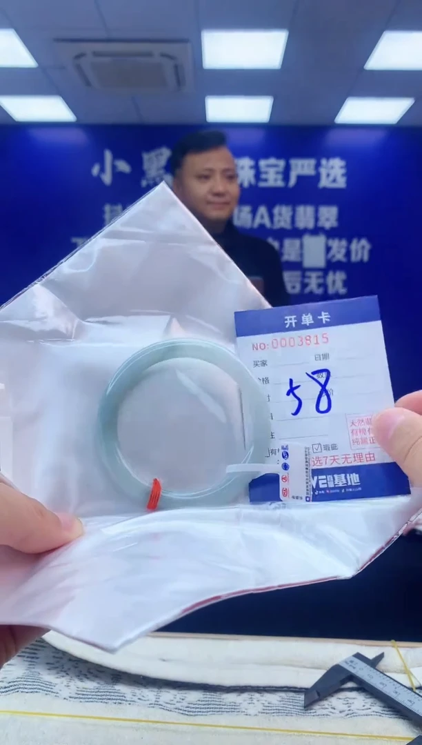 【闪购商品】翡翠手镯未镶嵌翡翠天然A货手镯