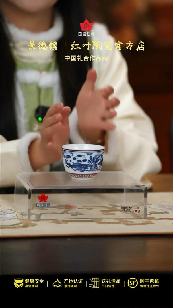 【闪购商品】1个微瑕富贵有余二缸盅