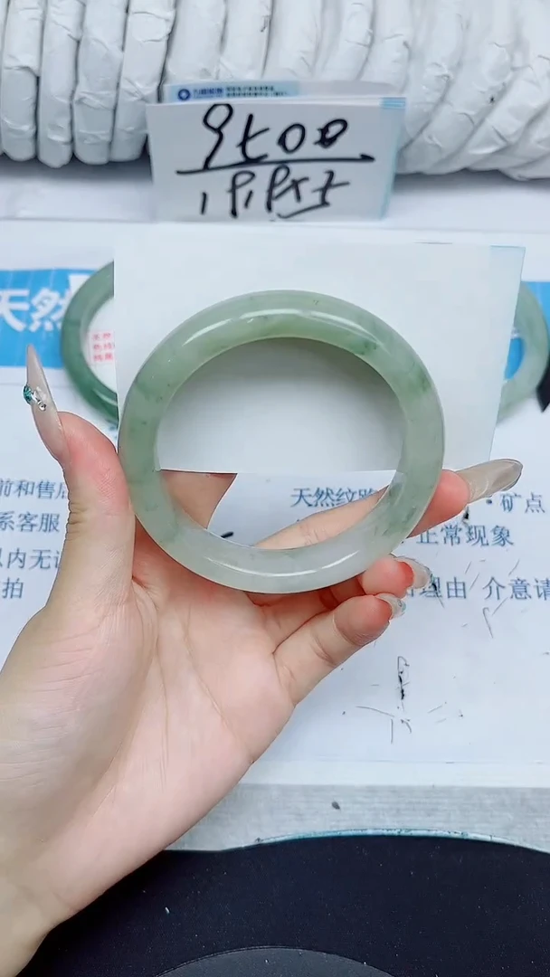 石英质玉手镯未镶嵌230/58