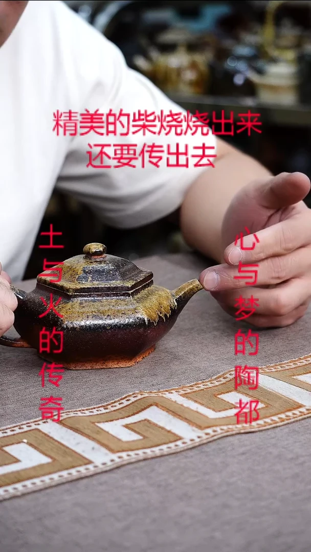 茶壶紫砂宜兴紫砂柴烧