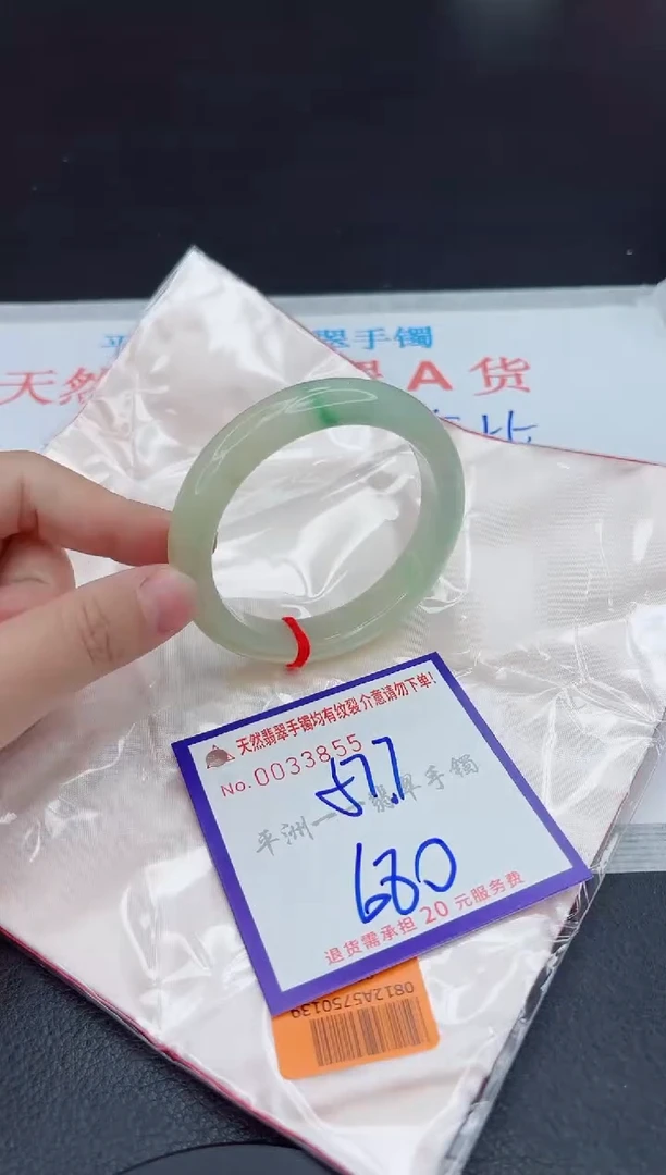 未镶嵌手镯翡翠11111111