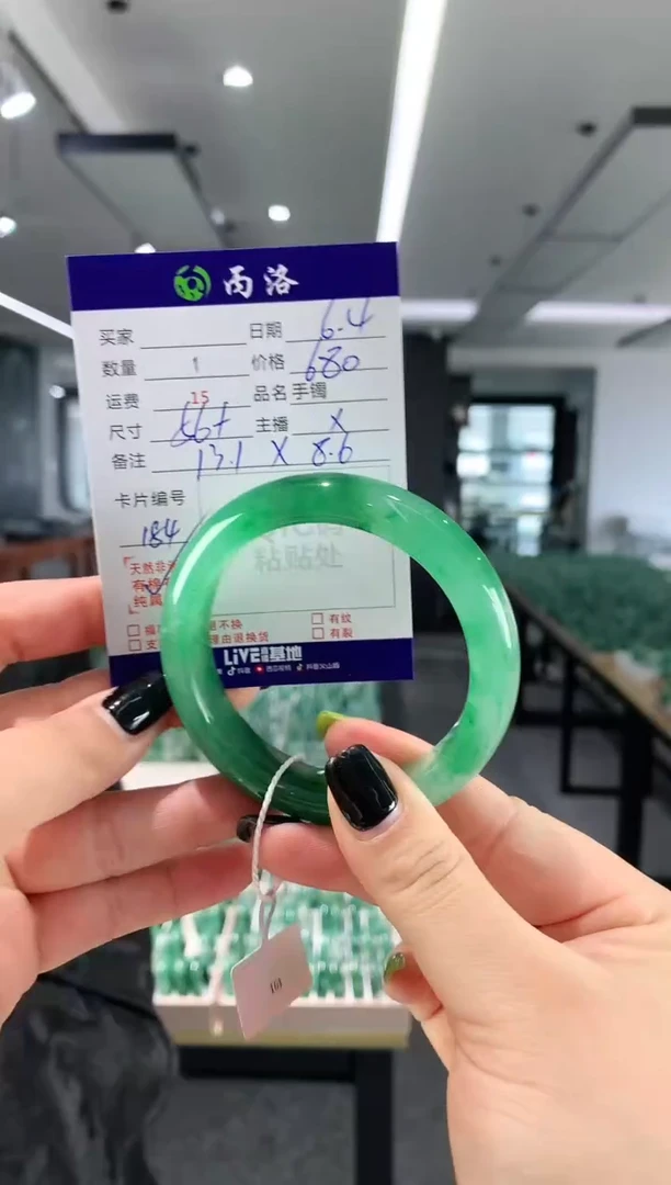 手镯石英质玉未镶嵌56+