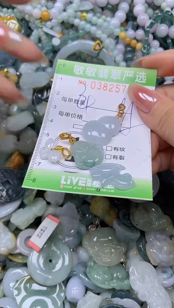 颈饰未镶嵌翡翠闪购0382578