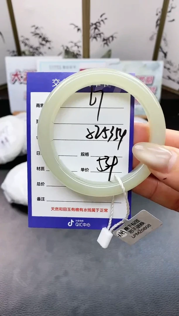 未镶嵌手镯和田玉L7微色差