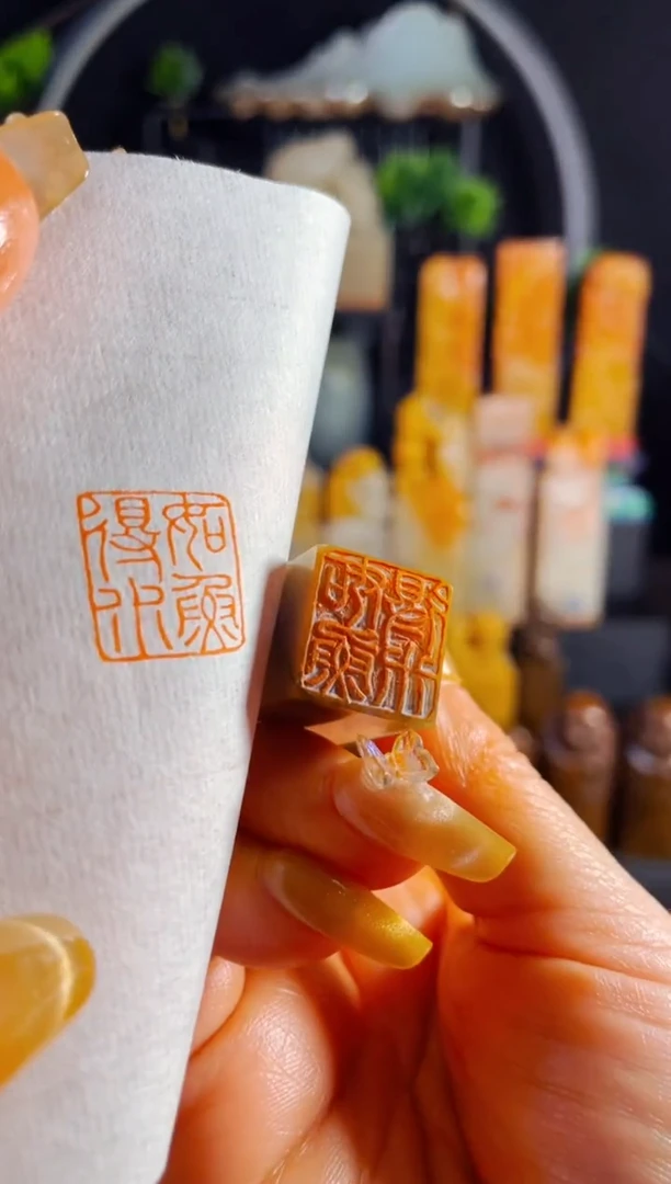 【闪购商品】巴林石印石手工篆刻《如鱼得水》1.5