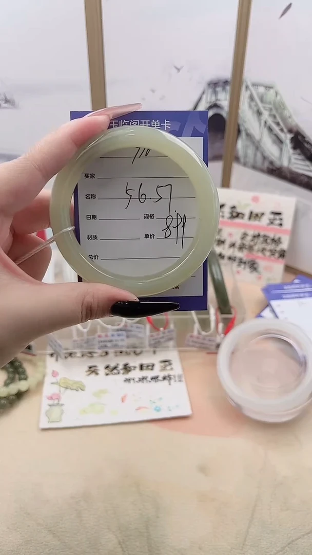 和田玉手镯未镶嵌Y10微色差