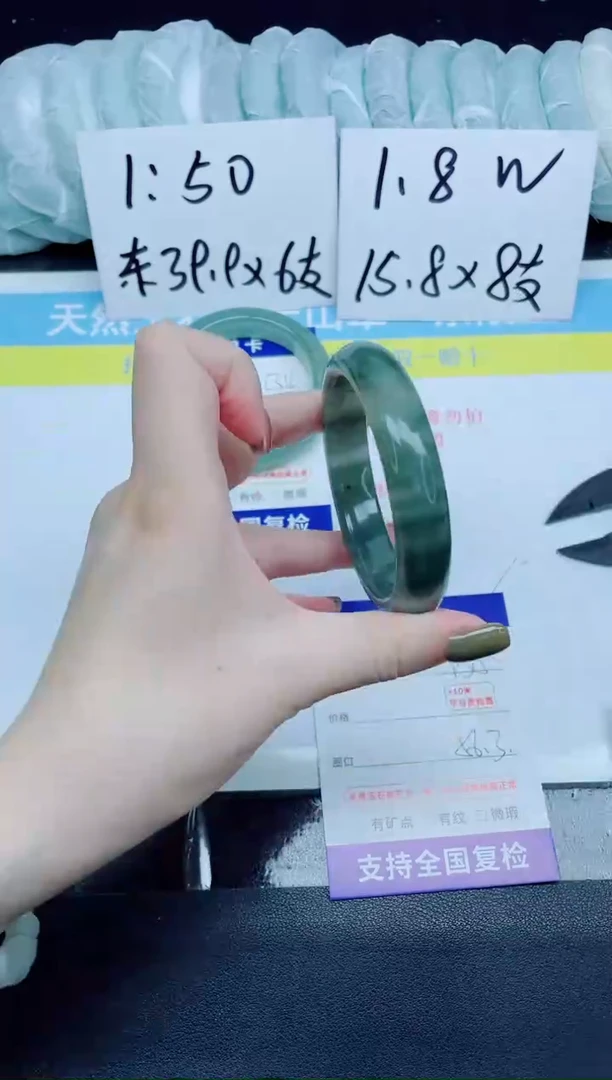 石英质玉手镯未镶嵌135-56.3