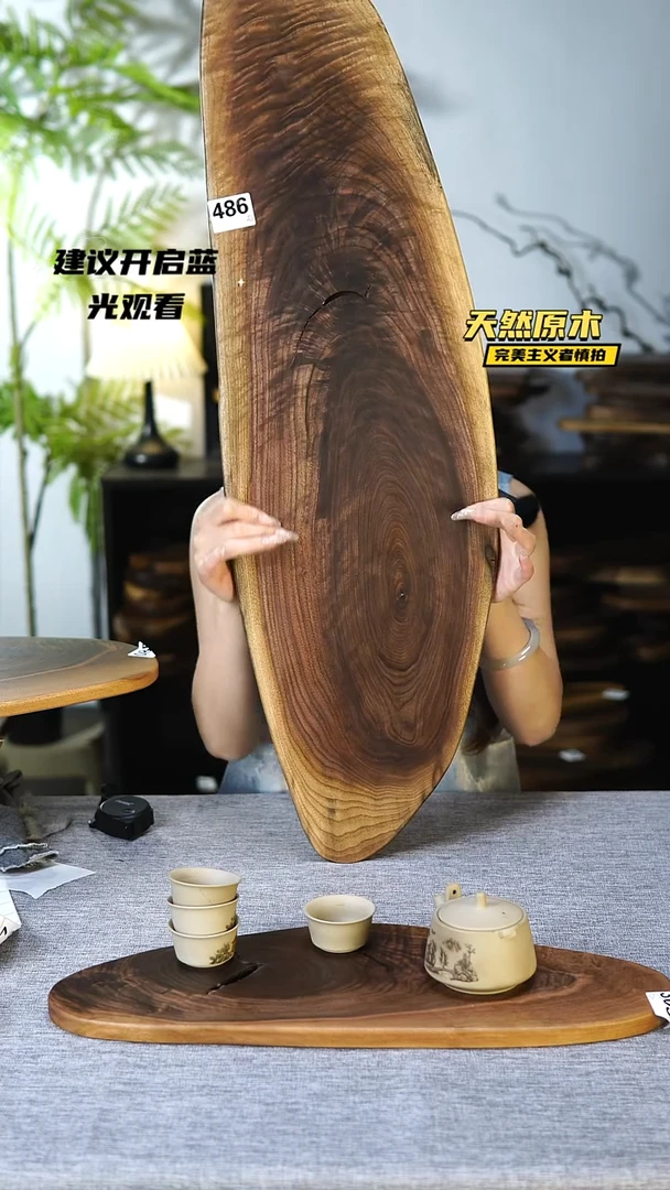 木北美黑胡桃原木.干裂疤结不属于商品质量问题完美主义者慎拍