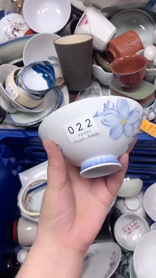 澧*兰022回流瓷器，默认微瑕