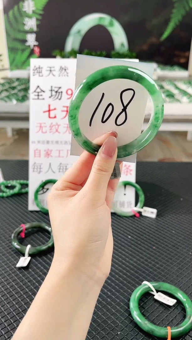 未镶嵌手镯石英质玉（非洲翠）微瑕一经发货运费不退介意勿拍