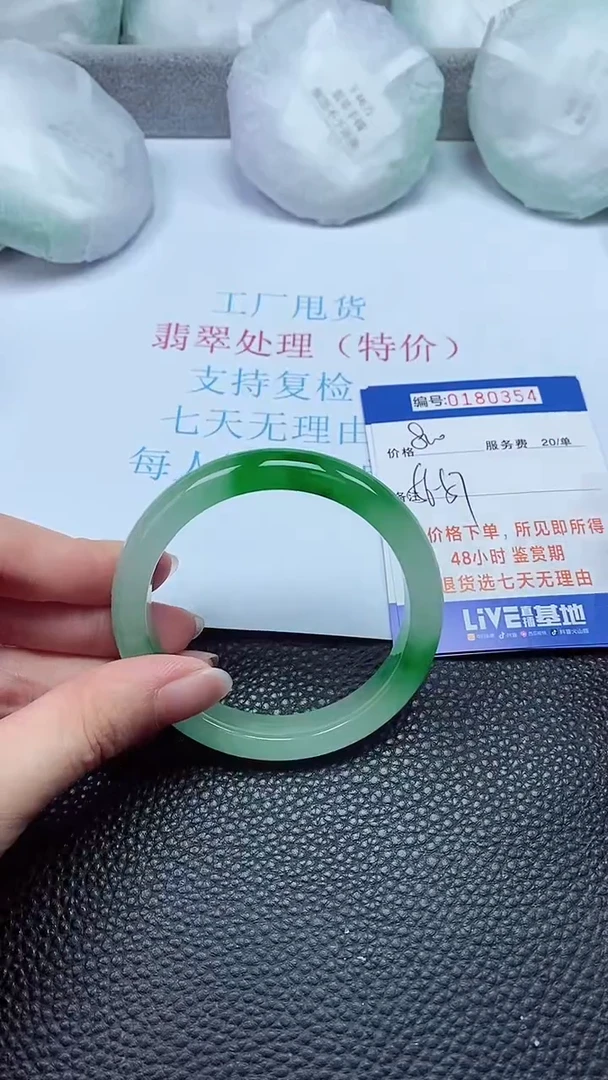 拍下以实物为准00180354