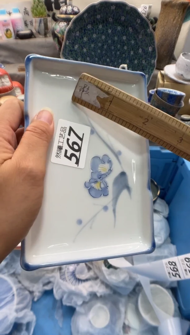 瓷片毛**豆567