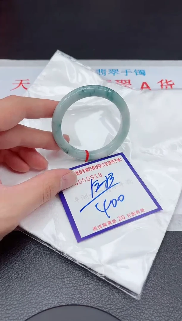 【闪购商品】翡翠手镯未镶嵌11111111111111