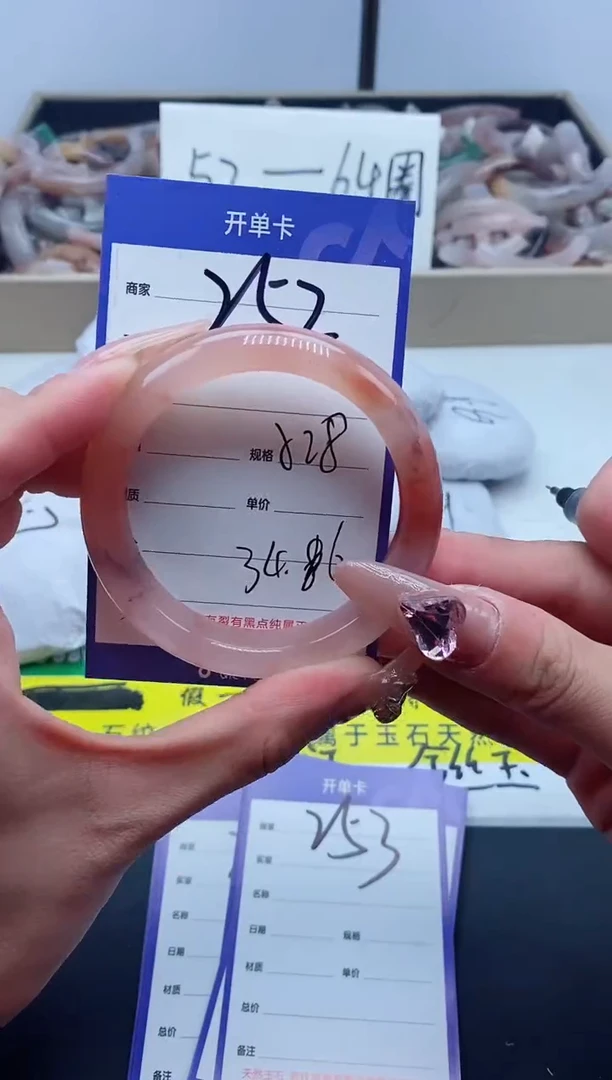 【闪购商品】石英质玉手镯未镶嵌252-52