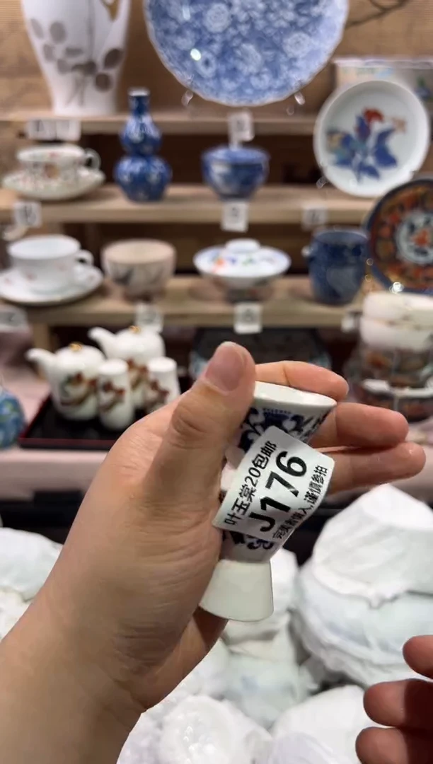 瓷片花**?                 J176