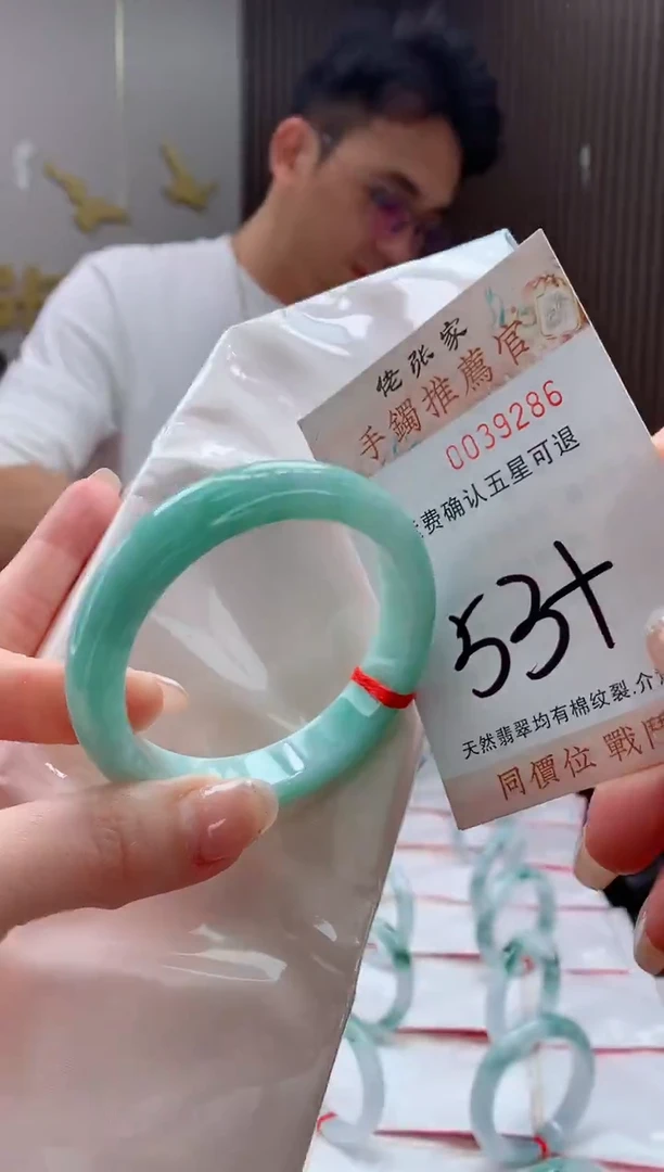 未镶嵌手镯翡翠天然缅甸A货翡翠